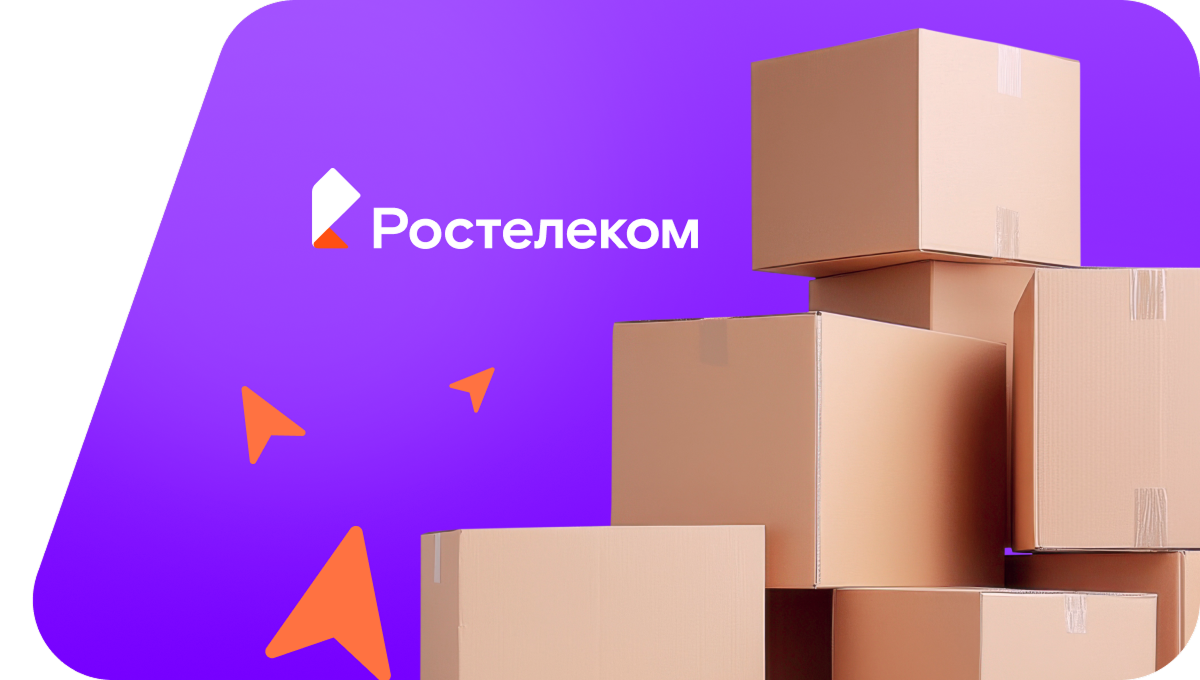 Переезд в новую квартирув Южном (Краснодарский край)